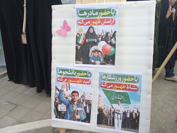 خاطره‌هایی زنده از راهپیمایی ۲۲ بهمن نیشابور