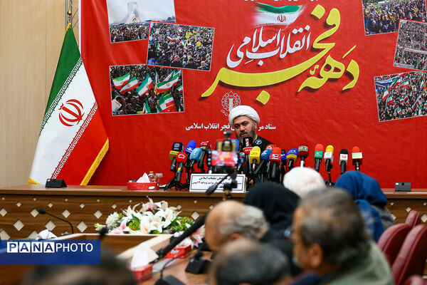 نشست خبری مراسم راهپیمایی ۲۲ بهمن