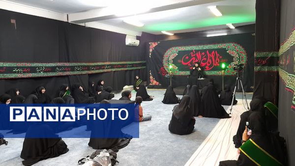 هیات عزاداری دخترانه «ریحانه الحرم»