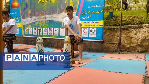 پیاده‌روی خانوادگی بروجنی‌ها