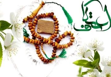 اعتکاف پرشور دانش آموزی در شهرستان کوهچنار