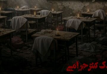 گفته بودیم که ما روی وطن حساسیم