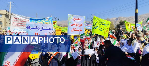 حضور پرشور مردم یاسوج در راهپیمایی یوم‌الله ۱۳ آبان