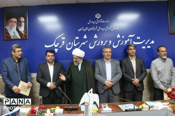آیین تقدیر وتجلیل از ۱۸ معلم نمونه در شهرستان قرچک 