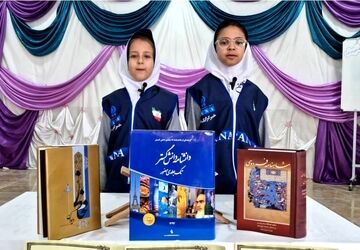 سلامت روح و روان با کتاب 