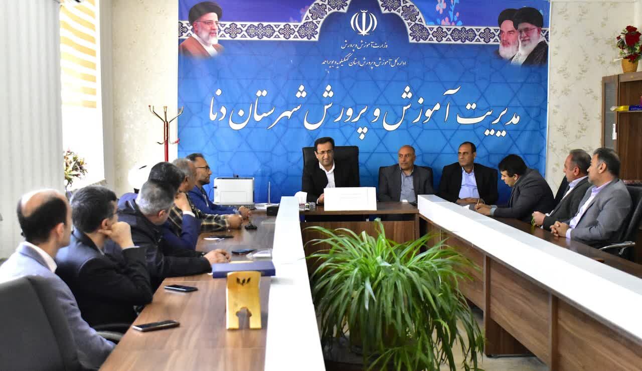 ضرورت برنامه محوری و‌ نظارت مستمر در فعالیتهای آموزشی و تربیتی در کف مدارس