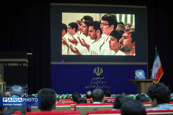 مراسم آموزش کاروان‌های عمره دانش‌آموزی به دانش‌آموزان عازم سرزمین وحی