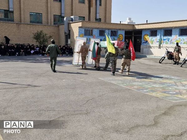 روایت یک روز متفاوت در مدرسه سلمان فارسی