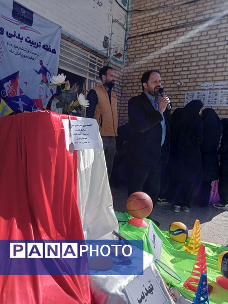 برگزاری المپیاد ورزشی در دبیرستان سرهنگ غفوری شهرستان تفرش