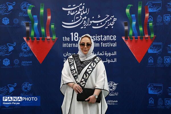 هجدهمین جشنواره بین‌المللی فیلم مقاومت