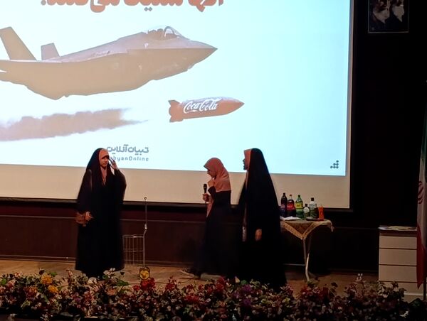 برگزاری رویداد مکث در بجنورد