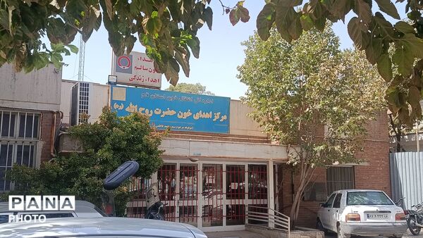 حضور خبرنگاران پانا در مرکز انتقال خون استان قم