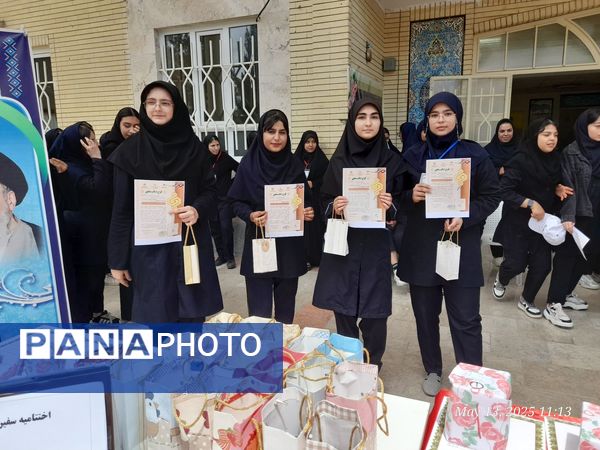 تجلیل از برگزیدگان دبیرستان ۱۵ خرداد 