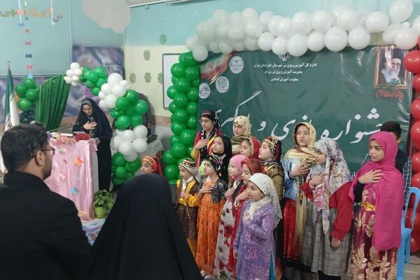 برگزاری جشنواره بازی و یادگیری در دبستان امام علی(ع) ناحیه دو شهرری 