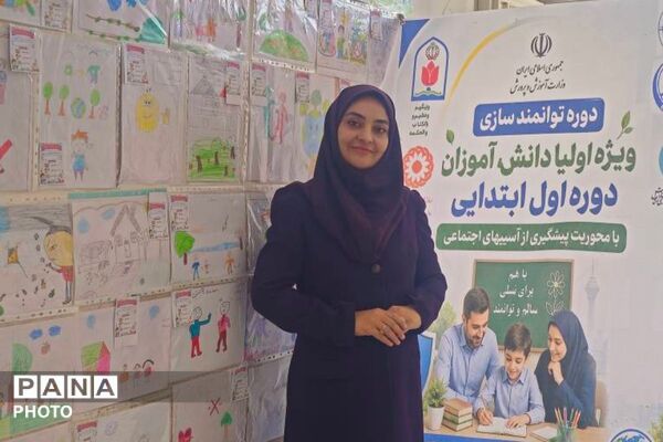 توانمندسازی و پیشگیری از آسیب‌ها ویژه کلاس اولی های مدرسه ملاصدرا 