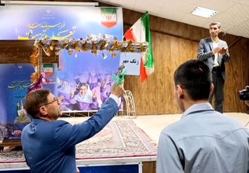 زنگ مهر، نوایی آشنا در مدرسه طالقانی ناحیه۱ زنجان