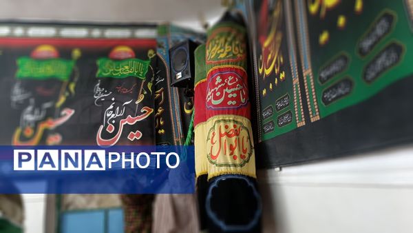 حسینیه حضرت ابوالفضل(ع) در استقبال از ماه محرم سیاه پوش و غبارروبی شد