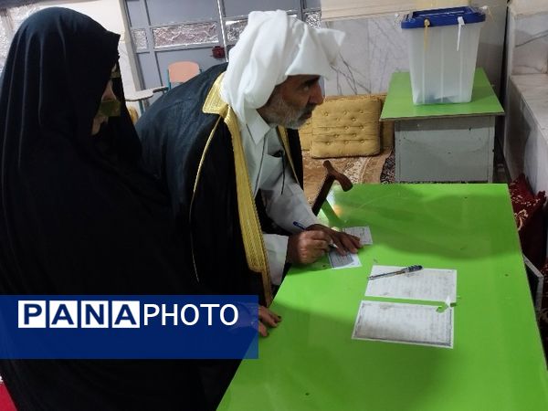 چهاردهمین دوره انتخابات ریاست‌جمهوری در پارسیان 