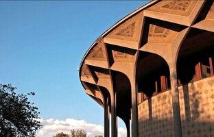 نمایش «بی‌هوده» در تئاتر شهر روی صحنه می‌رود