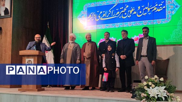 تجلیل از نقش‌آفرینان حوزه پرورشی در مشهد