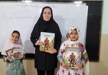 شاهنامه‌خوانی در کلاس‌های مدرسه پروین اعتصامی