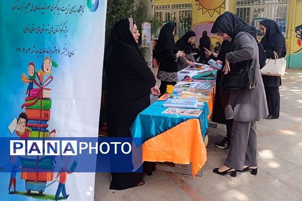 شهریار میزبان نمایشگاه بسته‌های تربیت-یادگیری‌ کودک 