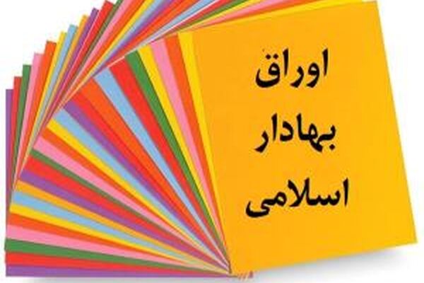 سقوط سنگین ارزش بازار سهام چین؛ پکن با خروج غیرقانونی یک تریلیون دلار سرمایه مقابله کرد