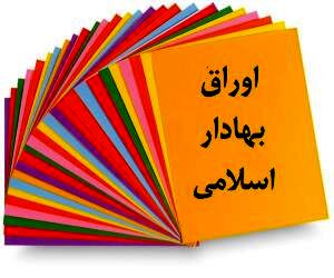 سقوط سنگین ارزش بازار سهام چین؛ پکن با خروج غیرقانونی یک تریلیون دلار سرمایه مقابله کرد