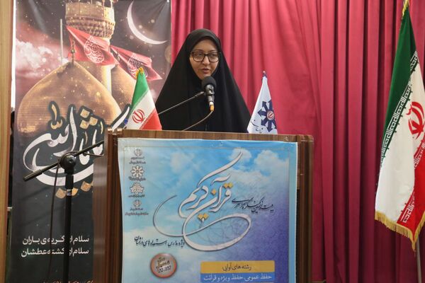 اختتامیه بیست و نهمین دوره مسابقات قرآنی ویژه دانش‌آموزان سمپاد