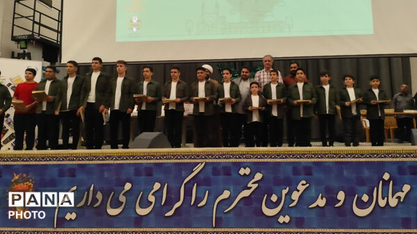 گردهمایی اعضای شاخص هنری و  برگزیدگان فراخوان های بین المللی،کشوری و استانی اصفهان