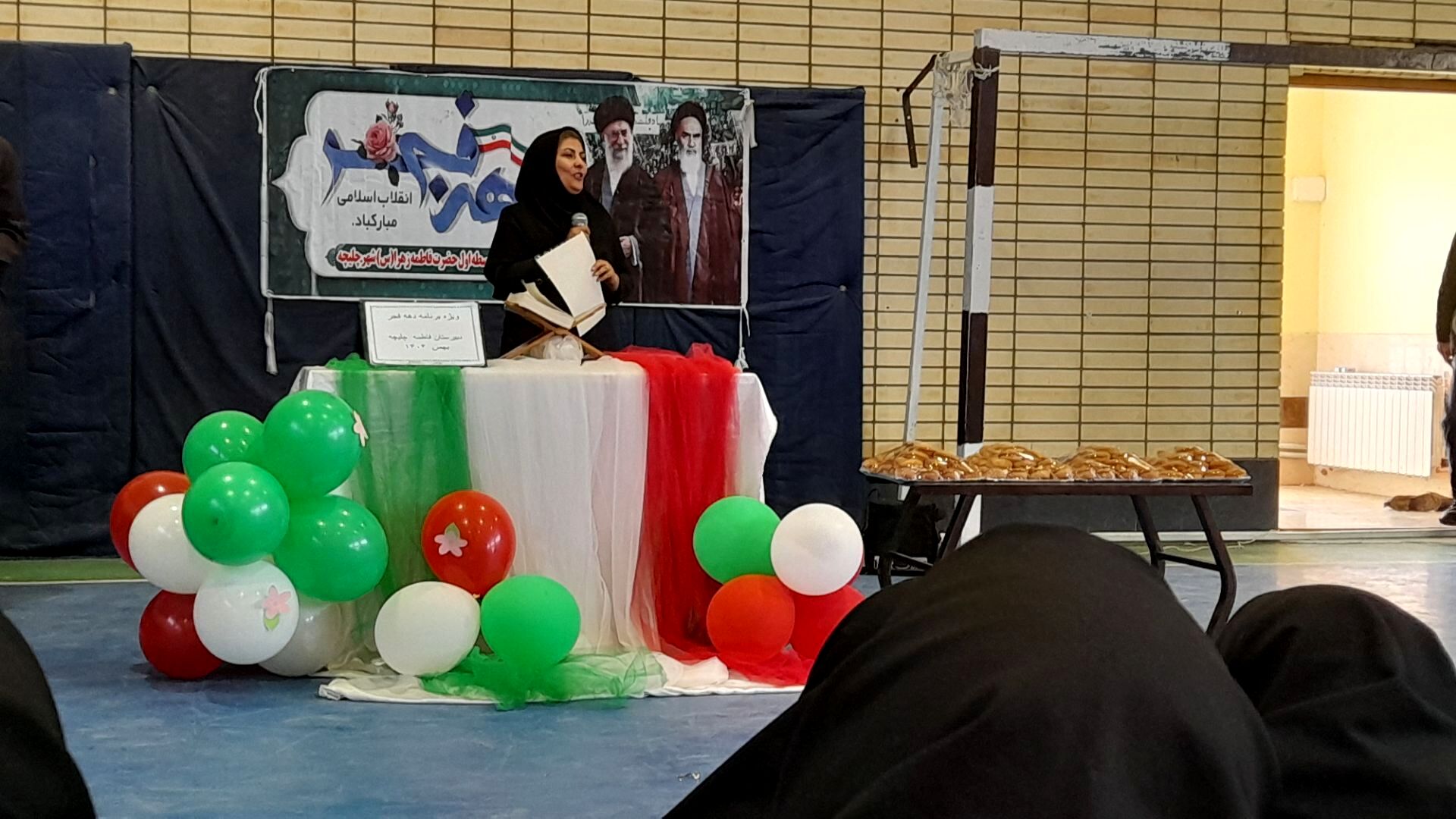 برگزاری جشن ۲۲بهمن در مدرسه فاطمه چلیچه