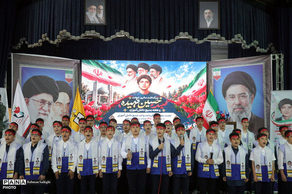 مراسم سالروز شهادت شهید حسین فهمیده و هفته بسیج دانش‌آموزی
