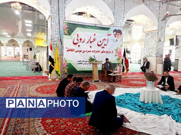 غبارروبی مزار امامزاده سید حمزه کاشمر 