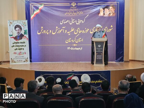 مثلث طلایی همکاری حوزه و آموزش‌ و پرورش در کردستان ؛ از امید تا هویت