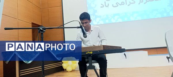 تجلیل از مقام آوران المپیاد رویش ناحیه یک