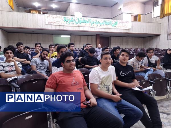 انتخاب دبیر کانون نوجوان پسر محله نظام آباد 