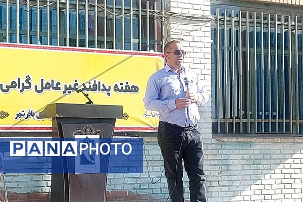 نواختن زنگ پدافند غیرعامل در هنرستان کوثر باقرشهر 