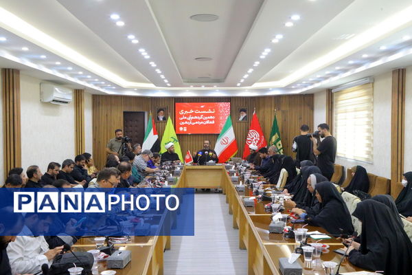 نشست رسانه‌ای دهمین گردهمایی فعالان مردمی اربعین در قم