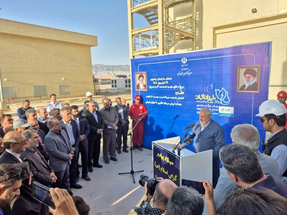 افتتاح سامانه خنک‌کاری هوای ورودی توربین نیروگاه تربت‌حیدریه با حضور وزیر نیرو