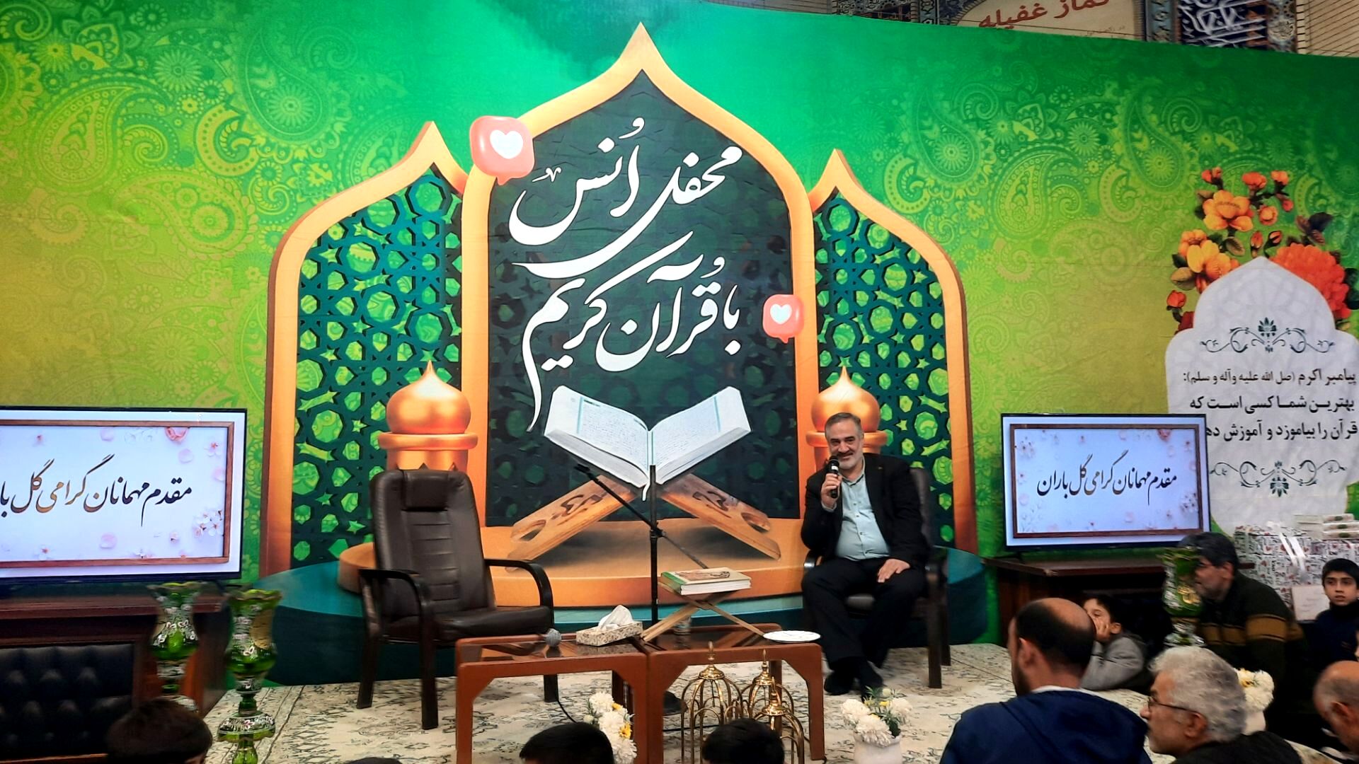 محفل قرآنی با تأکید بر نقش معنویت در امنیت اجتماعی