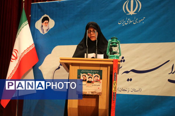 نخستین اجلاسیه شهدای دانشجو معلم در زنجان 