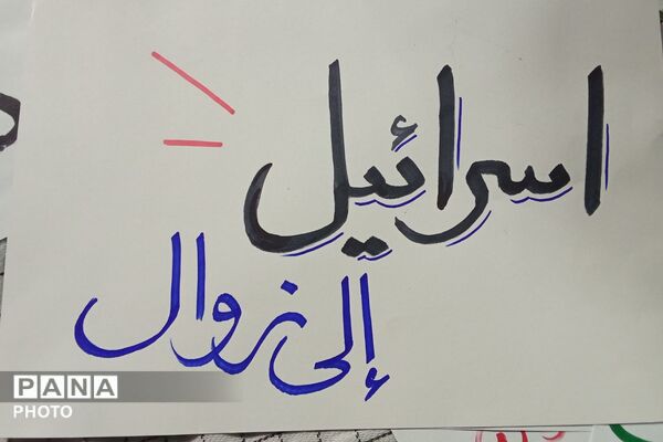 داغت نمیشه باورم ای رهبرم