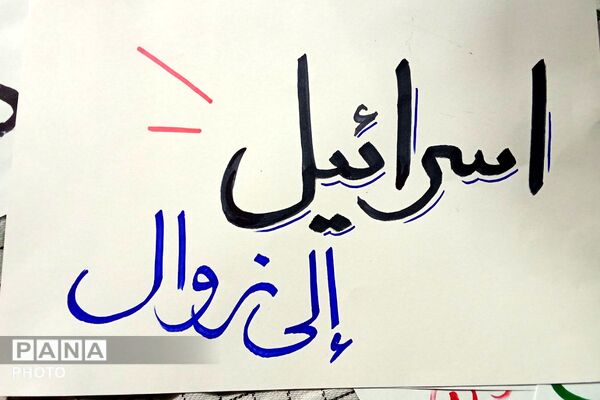 داغت نمیشه باورم ای رهبرم