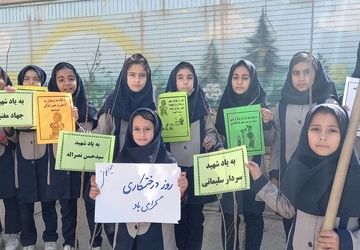 جشن نیکوکاری و روز درختکاری در گناباد