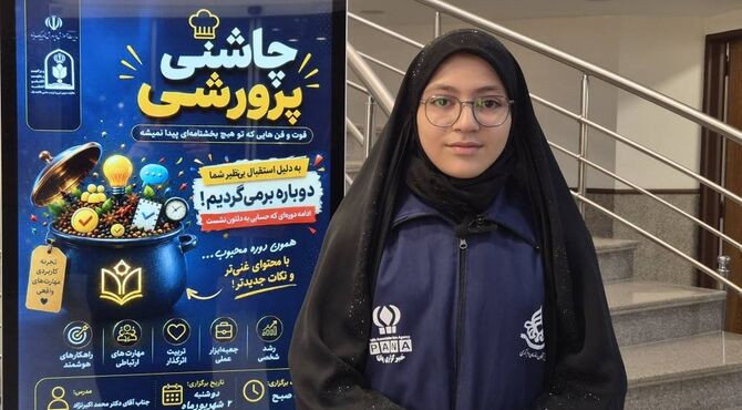 دومین دوره آموزشی «چاشنی پرورشی» با محوریت تقویت مهارت‌های فردی و ارتباطی 