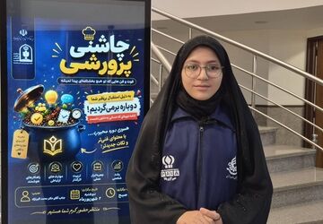 دومین دوره آموزشی «چاشنی پرورشی» با محوریت تقویت مهارت‌های فردی و ارتباطی 