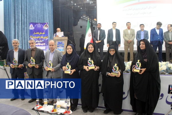 همایش تجلیل از برترین‌های کنکور سراسری 1403 استان بوشهر