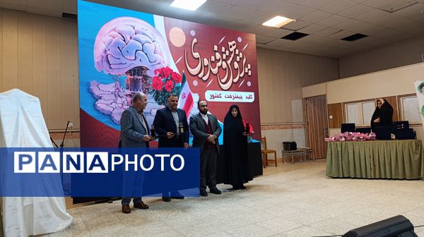 آیین تجلیل از پژوهشگران و فناوران برتر آموزش و پرورش نیشابور 