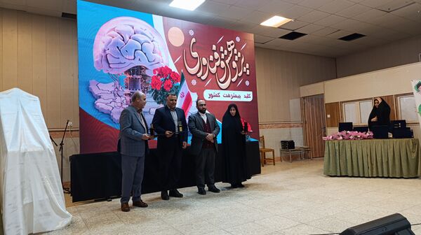 آیین تجلیل از پژوهشگران و فناوران برتر آموزش و پرورش نیشابور 