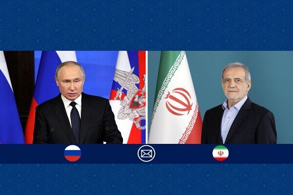 گفت‌وگوی تلفنی دکتر پزشکیان و پوتین